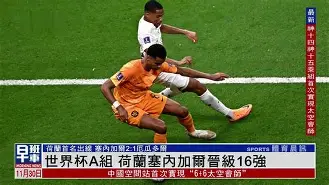 九州娱乐app-乌克兰篮球势不可挡，晋级世界杯八强(乌克兰足球队世界杯)