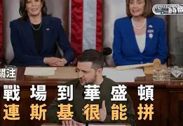 九州娱乐-华盛顿堡坚持奋战，坚信保级目标的简单介绍