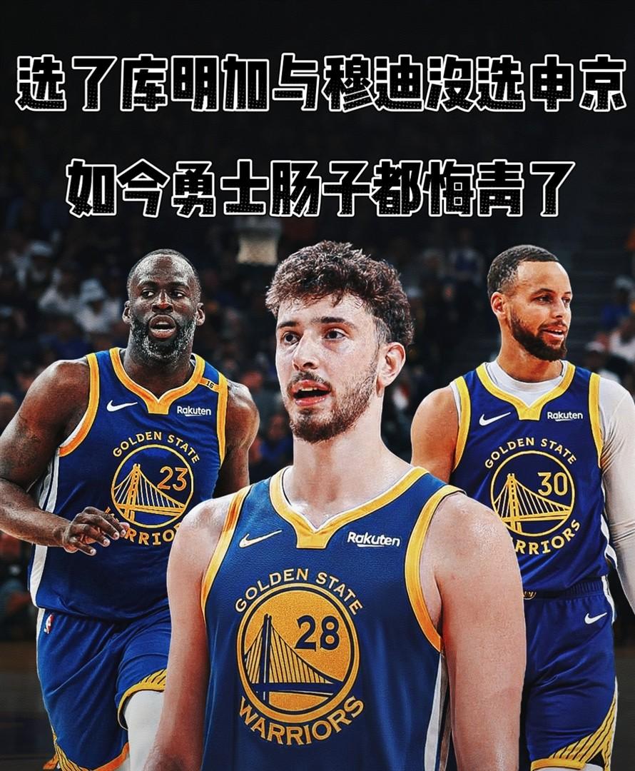 九州娱乐app-勇士队球员因健康问题退出本赛季比赛了吗