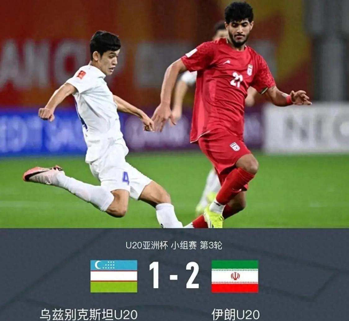 亚洲球队闯入决赛，挑战欧洲传统强队(亚洲足球锦标赛赛程)