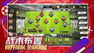 关于足球盛宴热情澎湃,豪门对阵激战连连的信息 关于足球盛宴热情澎湃,豪门对阵激战连连的信息